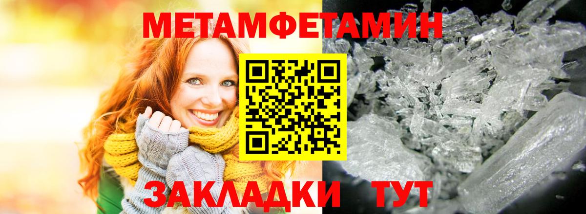 Белгород  АМФЕТАМИН  Вход с VPN  АМФЕТАМИН 98% 