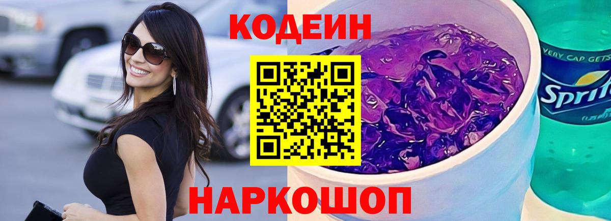 Меф   LSD-25  Каннабис  Cocaine  Вход с VPN  Гашиш  Белгород  NBOMe 