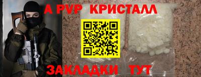 меф VHQ Аргун