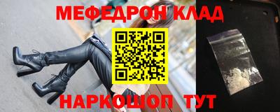 крисы Апшеронск
