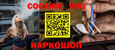 героин Апрелевка