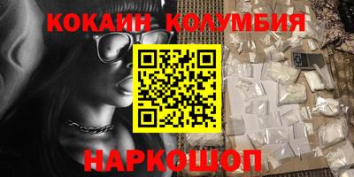 меф VHQ Аргун