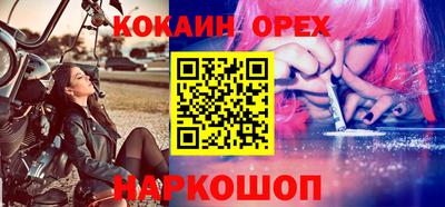крисы Апшеронск