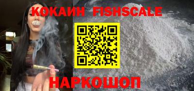 крисы Апшеронск