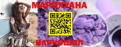 крисы Апшеронск