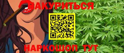 меф VHQ Аргун