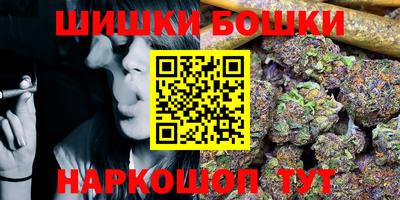 крисы Апшеронск