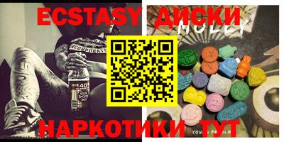 крисы Апшеронск