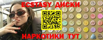 крисы Апшеронск