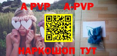 героин Апрелевка