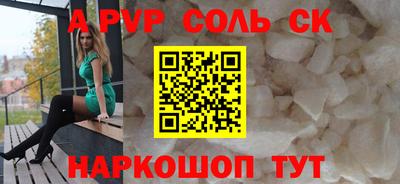 меф VHQ Аргун