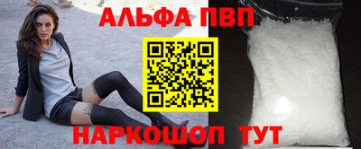 героин Апрелевка