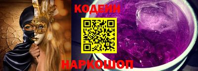 крисы Апшеронск