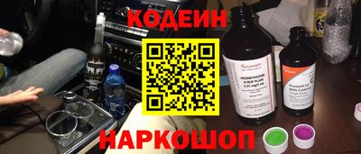 синтетический гашиш Гай