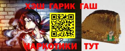героин Апрелевка