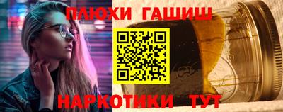 меф VHQ Аргун