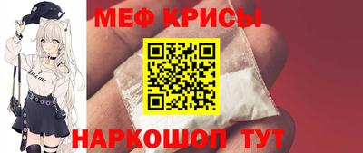 меф VHQ Аргун