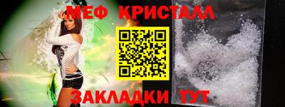 крисы Апшеронск
