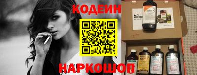 меф VHQ Аргун