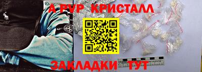 меф VHQ Аргун