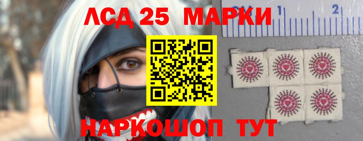 Белгород  LSD-25 экстази кислота  Вход с VPN  ЛСД экстази ecstasy 