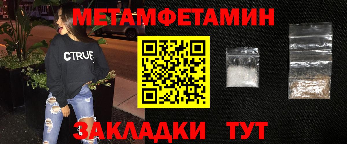 Метамфетамин винт  Метамфетамин винт  Вход с VPN  Белгород 