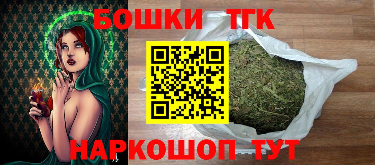 МАРИХУАНА индика Белгород